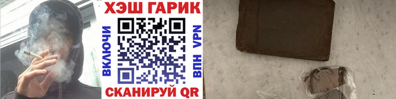 Купить наркотик Бакал КОКАИН  Мефедрон  СК  Марихуана  Галлюциногенные грибы  блэк спрут ссылки  ГАШИШ 