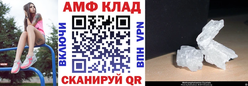 Amphetamine VHQ купить наркотики цена Бакал