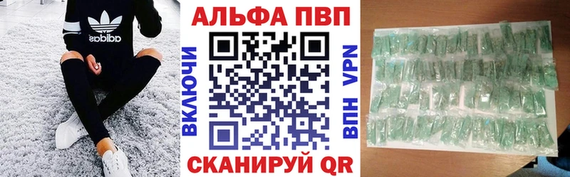Alfa_PVP СК  Бакал 