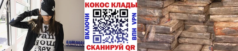 Кокаин Эквадор  Бакал 