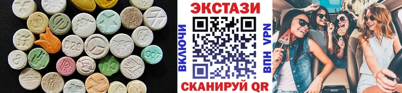 цены наркотик  Бакал  Экстази louis Vuitton 