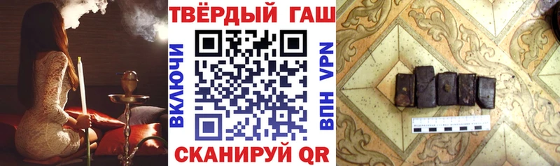 ссылка на мегу зеркало  Бакал  ГАШ гарик 