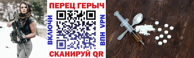 Героин белый  OMG сайт  Бакал  как найти  