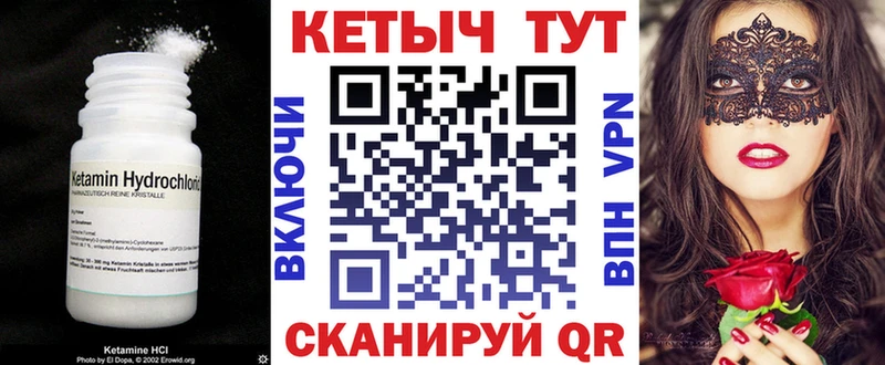 блэк спрут онион  Бакал  КЕТАМИН VHQ 