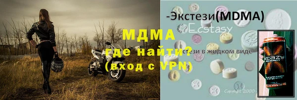 экстази Алексин