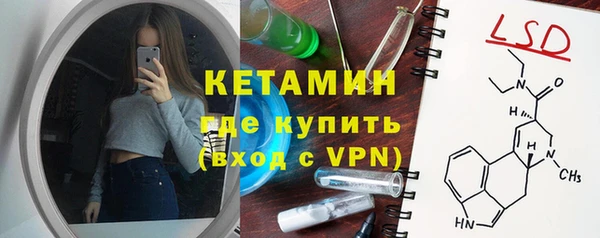 трава Алексеевка