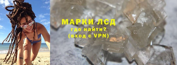 экстази Алексин