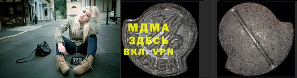 трава Алексеевка