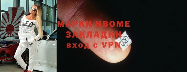 ГАЛЛЮЦИНОГЕННЫЕ ГРИБЫ Алзамай