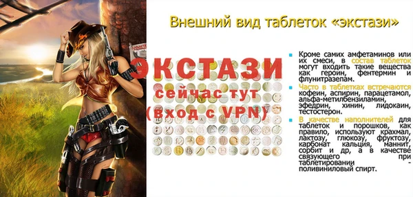 трава Алексеевка