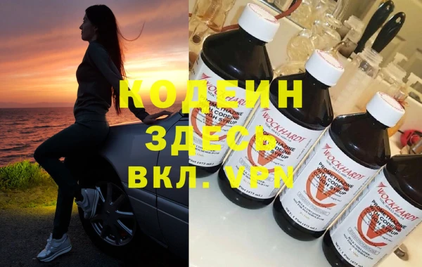 экстази Алексин