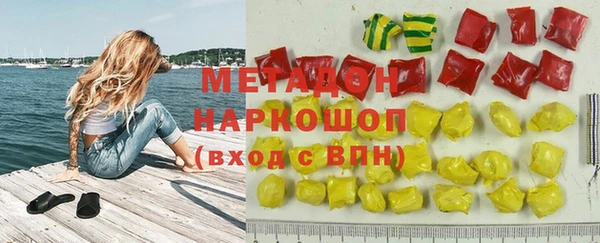 ГАЛЛЮЦИНОГЕННЫЕ ГРИБЫ Алзамай