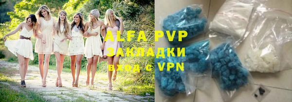 трава Алексеевка