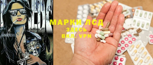 трава Алексеевка