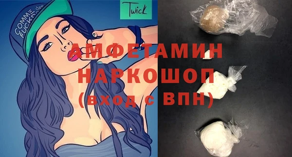 трава Алексеевка