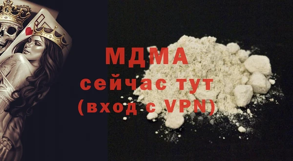 экстази Алексин