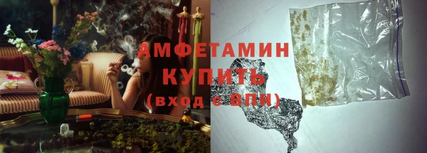 трава Алексеевка