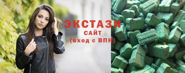 экстази Алексин