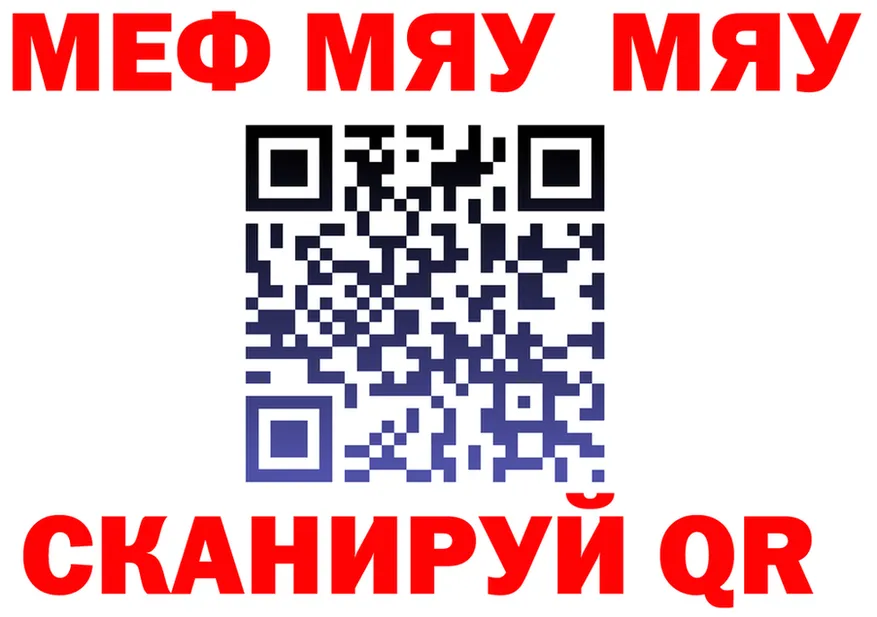 Alpha-PVP Crystall зеркало площадка OMG Бакал