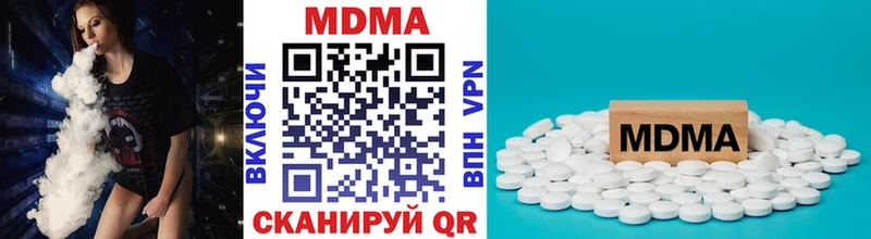 MDMA молли Бакал