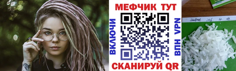 цена   Бакал  Меф мяу мяу 