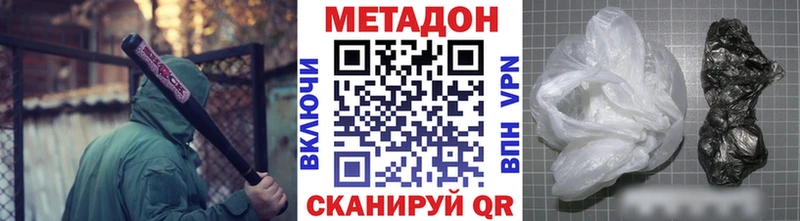 сайты даркнета клад  Бакал  МЕТАДОН methadone 