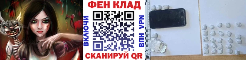 Метамфетамин мет  закладки  Бакал 