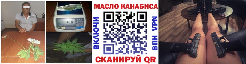 ТГК Wax Бакал